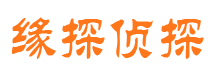 涞源外遇出轨调查取证